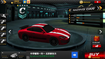 【免費賽車遊戲App】3D飞车-APP點子