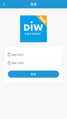 数智纱城