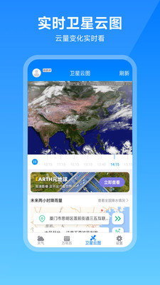 卫星云图天气预报-高温预警