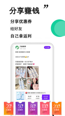 万象印记