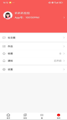 网宴