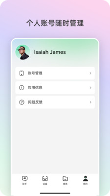 Rokid AI-乐奇AI眼镜