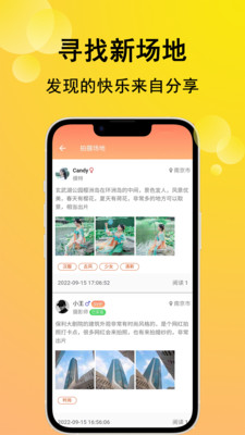 咔咔约拍-模特摄影约拍平台