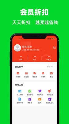 测青商城
