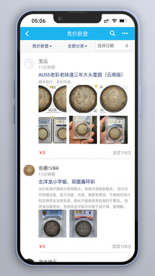 钱币天堂-20多年老牌钱币交易网