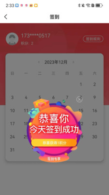 成就非凡-助力成长每一步