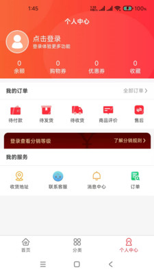 田园捞