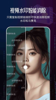 无人虚拟直播助手-电商直播带货