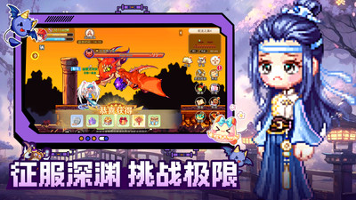 永恒岛-暗黑魔幻冒险手游