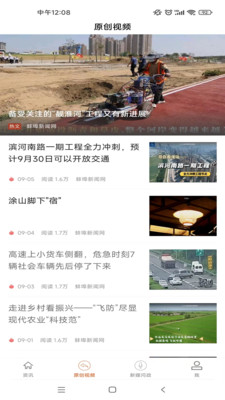 蚌埠发布