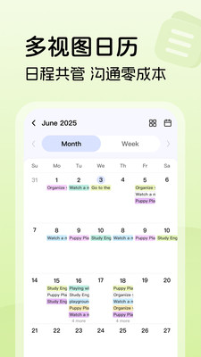 比乐时-高效协作的家庭日程管家