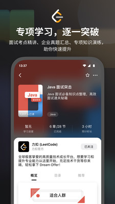 力扣 LeetCode