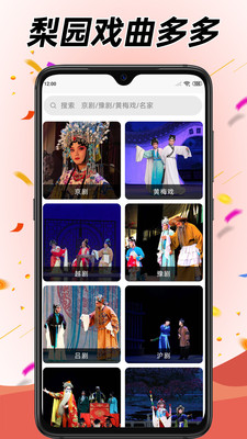 学跳广场舞-免费广场舞教学视频