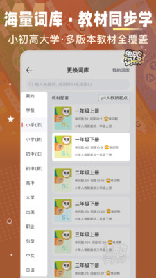 单词鸭-单词消消乐&单词数独