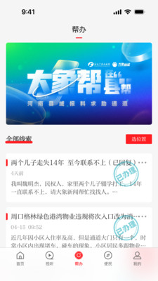 云上封丘