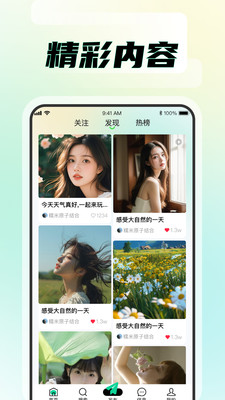 知me