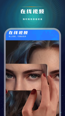 私密视频管家
