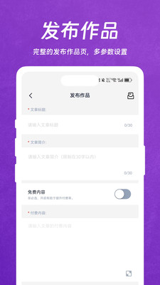 新料