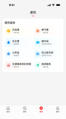 云上巩义