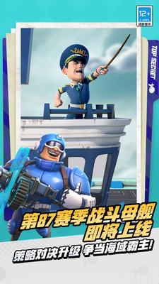 海岛奇兵