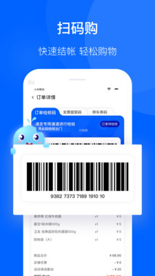 联华鲸选-精挑细选 只为更好
