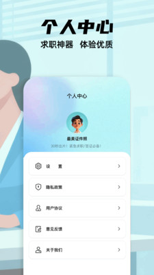 大白兔画质助手VIP版