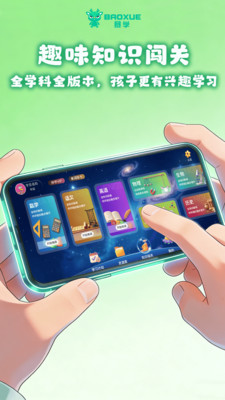 暴学-刷题升级圣地