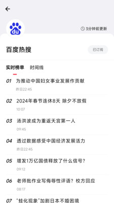 要知
