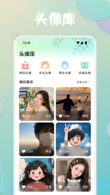 第四次元-次元壁纸