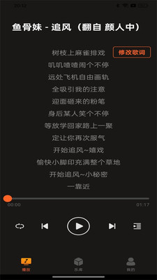 多多音乐-免费畅听