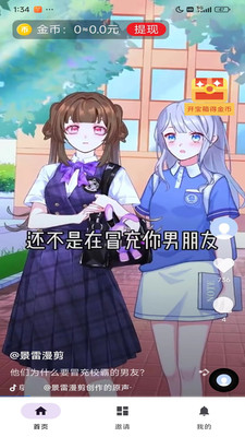 优汇哆哆
