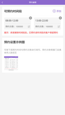 扁鹊通