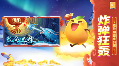 天天斗地主（真人版）