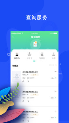 蛙机通