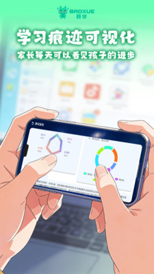 暴学-刷题升级圣地