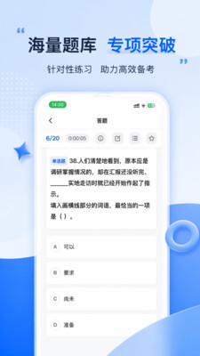 大斌在线课堂