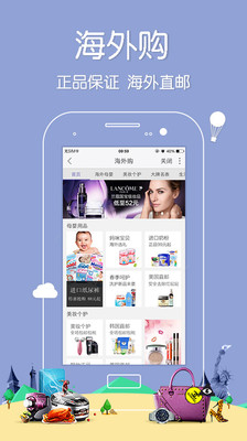 【免費購物App】苏宁易购-买二付一-APP點子