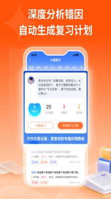 学天教育