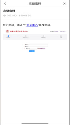 泰豪动漫