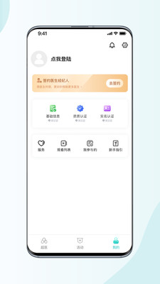 超医助手