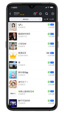 肃客会员营销服装收银系统-收银