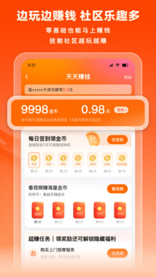 猪八戒-上猪八戒网当能人