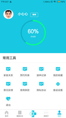 可邻