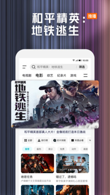 腾讯视频-《花开锦绣》公路古装