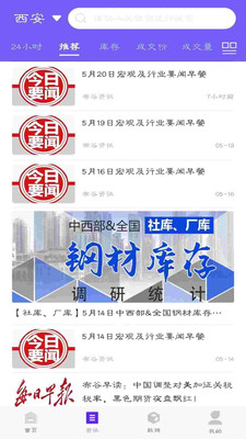 布谷网