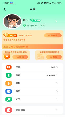 讲作业好帮手