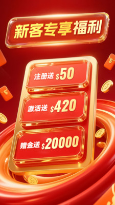 掌上黄金-黄金白银交易开户