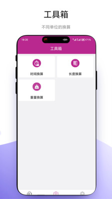 记录随机数