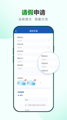莱安助手