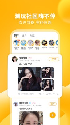 校猿APP
